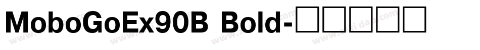 MoboGoEx90B Bold字体转换